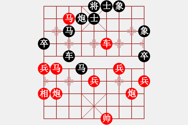 象棋棋譜圖片：小玫貞子(9f)-勝-唐山象棋卒(9星) - 步數(shù)：80 