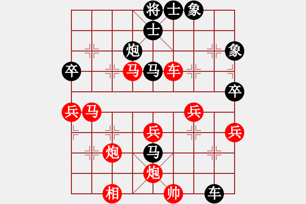 象棋棋譜圖片：小玫貞子(9f)-勝-唐山象棋卒(9星) - 步數(shù)：90 