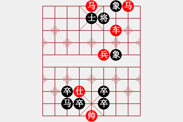 象棋棋譜圖片：雙卒護駕 程法培擬局 - 步數(shù)：0 