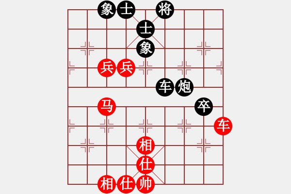 象棋棋谱图片：广东 许国义 和 王天一 - 步数：110 