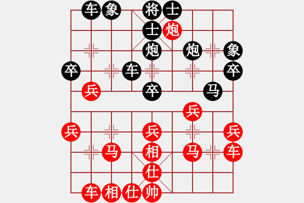 象棋棋谱图片：广东 许国义 和 王天一 - 步数：30 