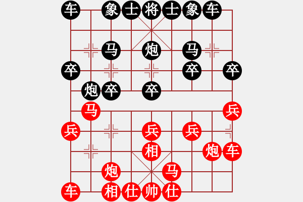象棋棋谱图片：左文静 先负 张婷婷 - 步数：20 