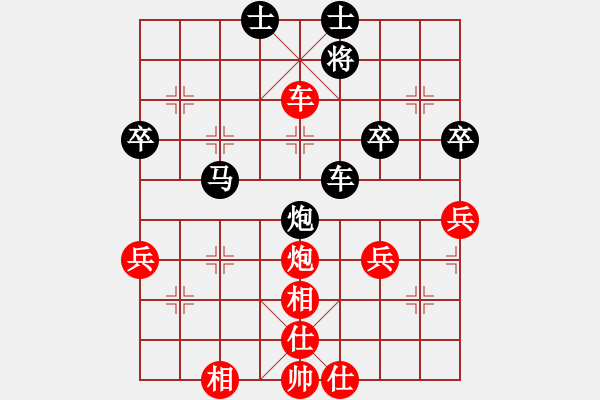 象棋棋谱图片：左文静 先负 张婷婷 - 步数：70 