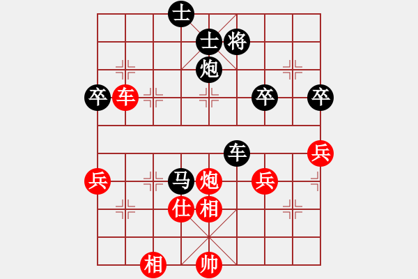 象棋棋谱图片：左文静 先负 张婷婷 - 步数：90 