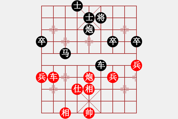 象棋棋谱图片：左文静 先负 张婷婷 - 步数：92 