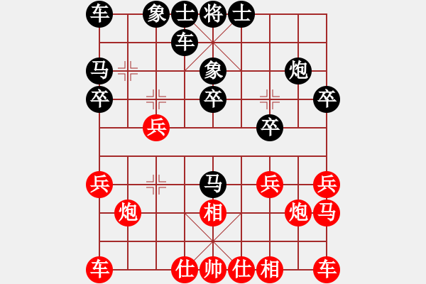 象棋棋譜圖片：SF310 和 qqq - 步數(shù)：20 