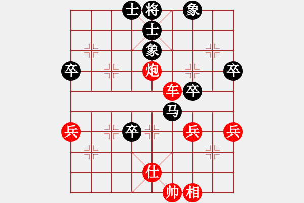 象棋棋譜圖片：象棋愛好者 VS 初級棋士 - 步數(shù)：70 