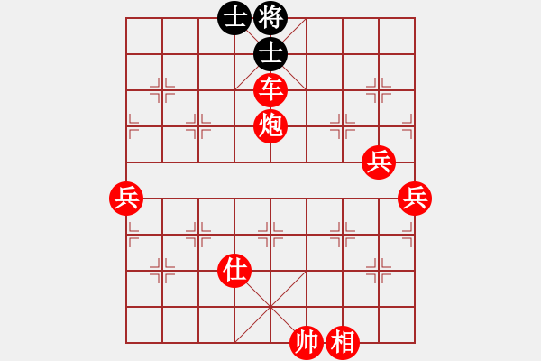 象棋棋譜圖片：象棋愛好者 VS 初級棋士 - 步數(shù)：89 