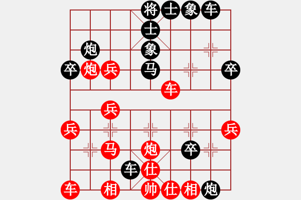 象棋棋譜圖片：下棋下棋(8段)-和-名劍之家(5段) - 步數(shù)：30 