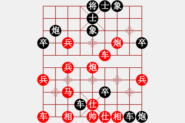 象棋棋譜圖片：下棋下棋(8段)-和-名劍之家(5段) - 步數(shù)：40 