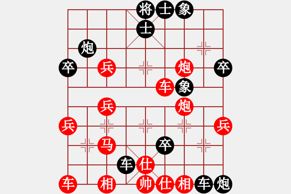 象棋棋譜圖片：下棋下棋(8段)-和-名劍之家(5段) - 步數(shù)：50 