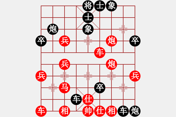 象棋棋譜圖片：下棋下棋(8段)-和-名劍之家(5段) - 步數(shù)：53 