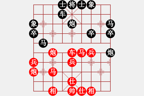 象棋棋譜圖片：閻文清 先負 陳富杰 - 步數(shù)：30 