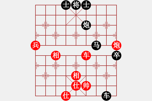 象棋棋譜圖片：寧河象棋(2段)-負(fù)-ngochuy(5段) - 步數(shù)：110 