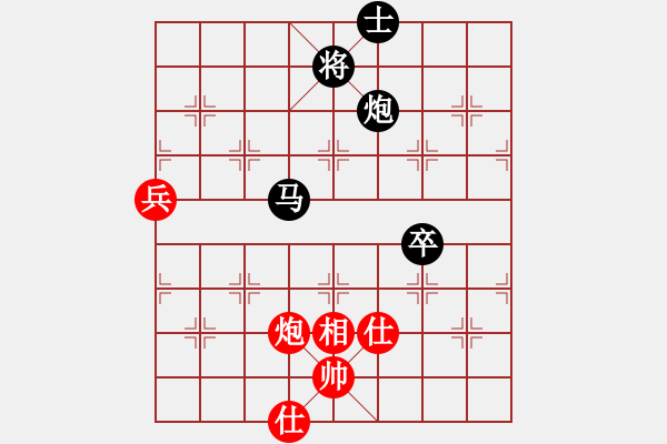 象棋棋譜圖片：寧河象棋(2段)-負(fù)-ngochuy(5段) - 步數(shù)：126 