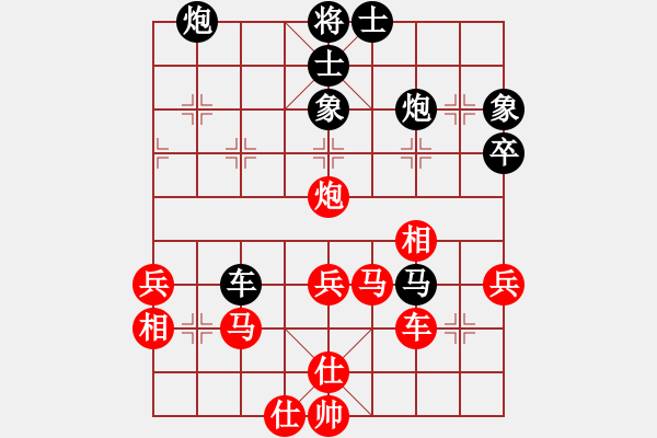 象棋棋譜圖片：寧河象棋(2段)-負(fù)-ngochuy(5段) - 步數(shù)：50 