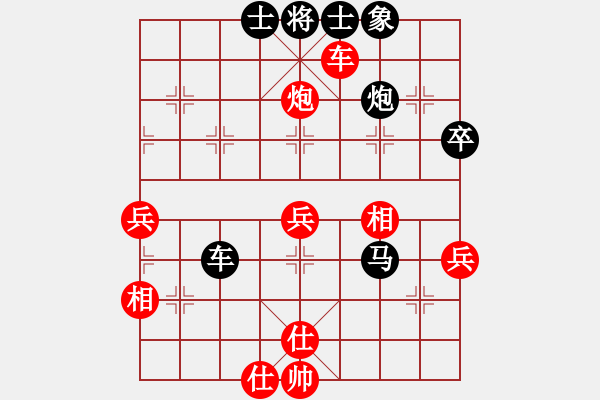 象棋棋譜圖片：寧河象棋(2段)-負(fù)-ngochuy(5段) - 步數(shù)：70 