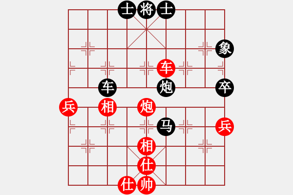 象棋棋譜圖片：寧河象棋(2段)-負(fù)-ngochuy(5段) - 步數(shù)：90 