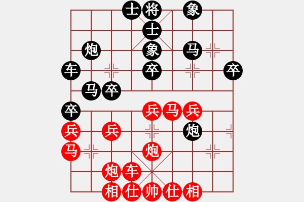 象棋棋譜圖片：后負孫文波 - 步數(shù)：30 