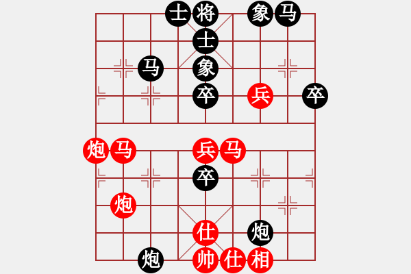 象棋棋譜圖片：后負孫文波 - 步數(shù)：50 