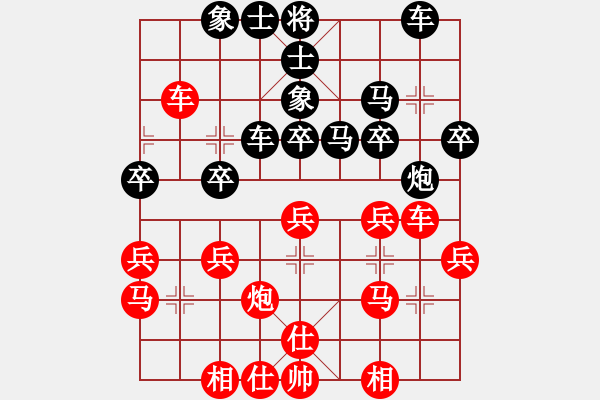 象棋棋谱图片：刘红保 先负 刘龙 - 步数：30 