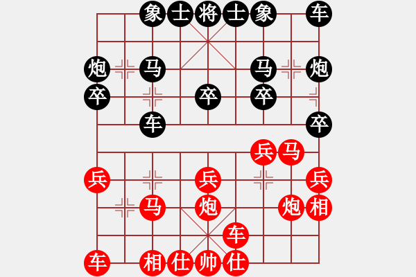 象棋棋譜圖片：luxixi(6段)-勝-魔鬼轉(zhuǎn)世(月將)中炮緩開車兵七進(jìn)一對(duì)黑炮8平9 - 步數(shù)：20 