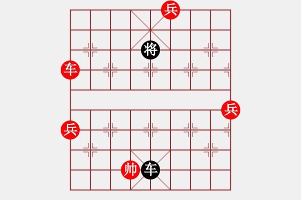 象棋棋譜圖片：我居然把象棋巫師特級(jí)大師拿下來了 - 步數(shù)：100 