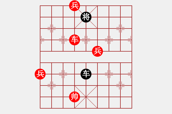 象棋棋譜圖片：我居然把象棋巫師特級(jí)大師拿下來了 - 步數(shù)：130 