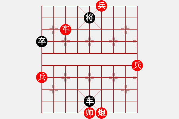 象棋棋譜圖片：我居然把象棋巫師特級(jí)大師拿下來了 - 步數(shù)：90 