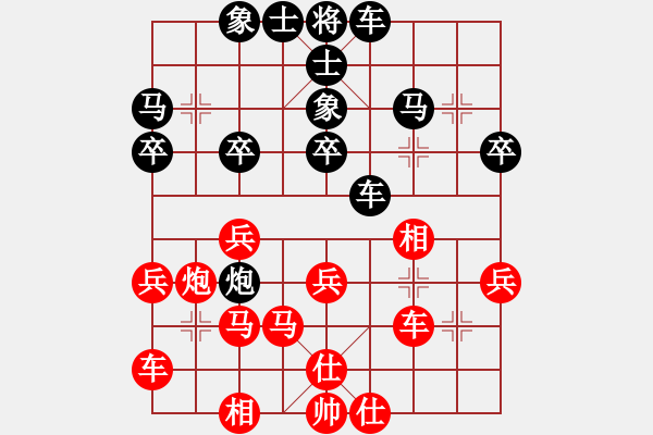 象棋棋谱图片：吴金永 先和 龚岩 - 步数：30 