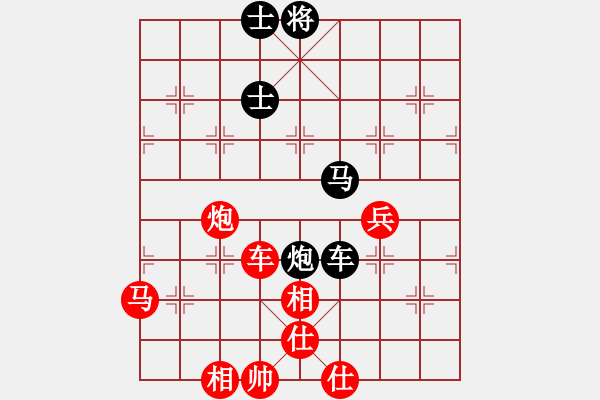 象棋棋譜圖片：純?nèi)松先A山(9星)-勝-飛馬進(jìn)陣(9星) - 步數(shù)：100 