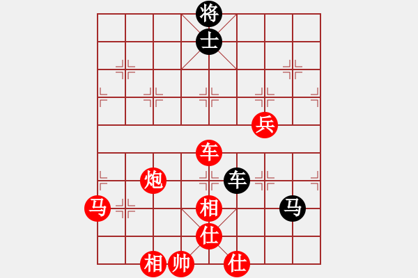 象棋棋譜圖片：純?nèi)松先A山(9星)-勝-飛馬進(jìn)陣(9星) - 步數(shù)：110 