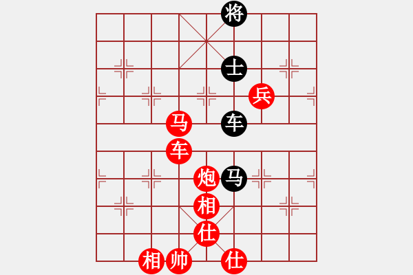 象棋棋譜圖片：純?nèi)松先A山(9星)-勝-飛馬進(jìn)陣(9星) - 步數(shù)：120 