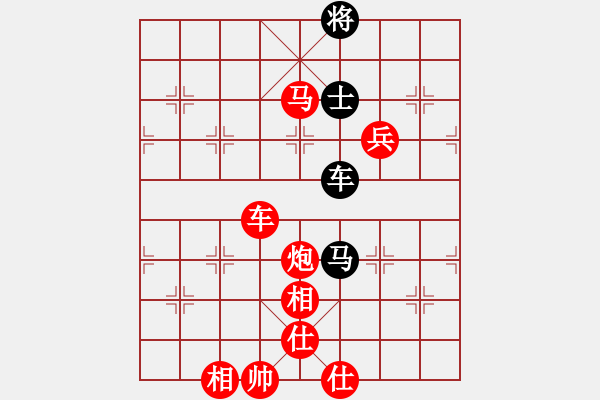 象棋棋譜圖片：純?nèi)松先A山(9星)-勝-飛馬進(jìn)陣(9星) - 步數(shù)：121 