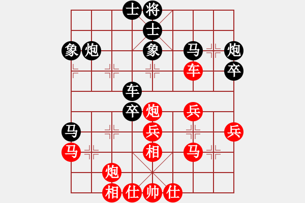 象棋棋譜圖片：純?nèi)松先A山(9星)-勝-飛馬進(jìn)陣(9星) - 步數(shù)：40 