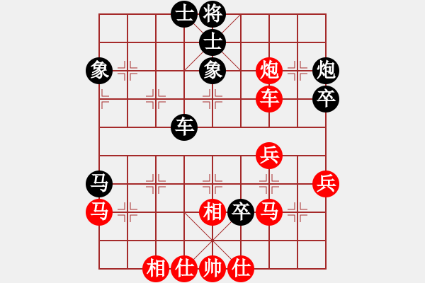 象棋棋譜圖片：純?nèi)松先A山(9星)-勝-飛馬進(jìn)陣(9星) - 步數(shù)：50 