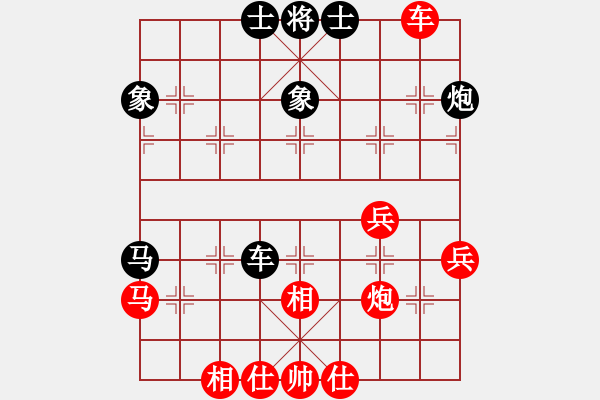 象棋棋譜圖片：純?nèi)松先A山(9星)-勝-飛馬進(jìn)陣(9星) - 步數(shù)：60 