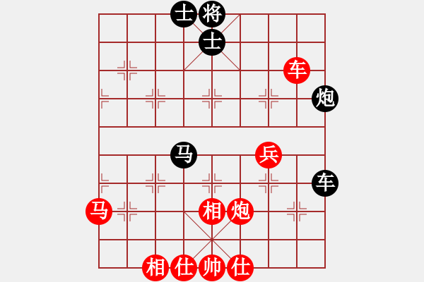 象棋棋譜圖片：純?nèi)松先A山(9星)-勝-飛馬進(jìn)陣(9星) - 步數(shù)：70 