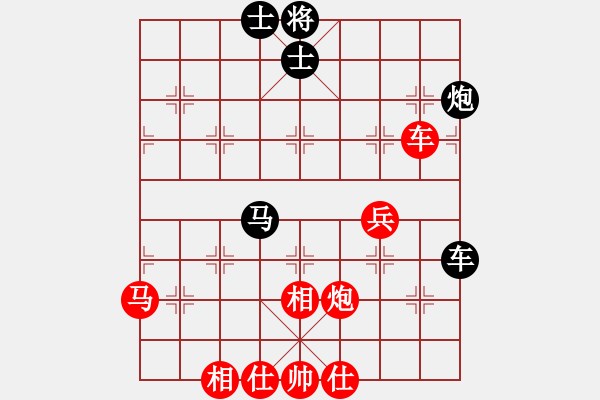 象棋棋譜圖片：純?nèi)松先A山(9星)-勝-飛馬進(jìn)陣(9星) - 步數(shù)：80 