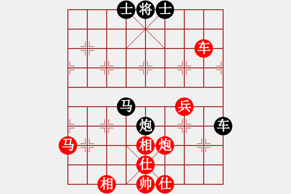 象棋棋譜圖片：純?nèi)松先A山(9星)-勝-飛馬進(jìn)陣(9星) - 步數(shù)：90 