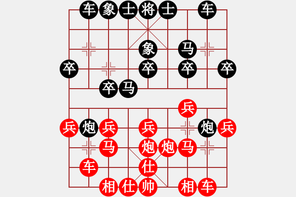 象棋棋譜圖片：s_o_s 紅負葬心【對兵局】 - 步數(shù)：20 