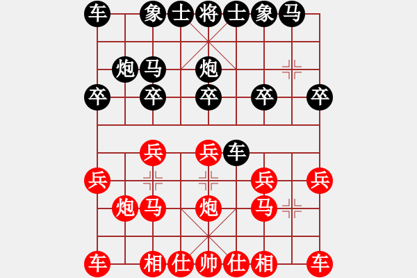 象棋棋譜圖片：黃大錘(7弦)-勝-棋林小卒(9星) - 步數(shù)：10 