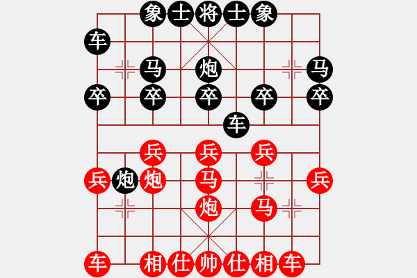 象棋棋譜圖片：黃大錘(7弦)-勝-棋林小卒(9星) - 步數(shù)：20 