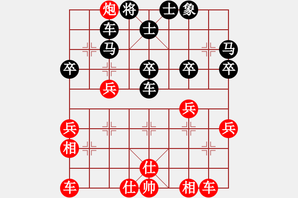 象棋棋譜圖片：黃大錘(7弦)-勝-棋林小卒(9星) - 步數(shù)：40 