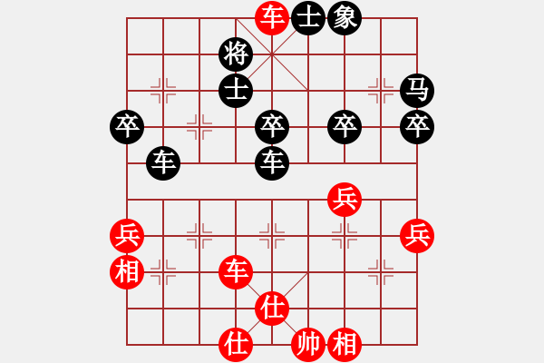 象棋棋譜圖片：黃大錘(7弦)-勝-棋林小卒(9星) - 步數(shù)：53 