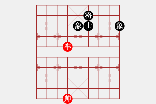 象棋棋譜圖片：第 526 題 - 象棋巫師魔法學(xué)校Ⅱ.PGN - 步數(shù)：20 