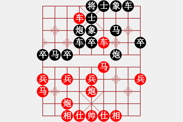 象棋棋譜圖片：全麥牌啤酒(無極)-負(fù)-鄰家女孩(無極) - 步數(shù)：30 