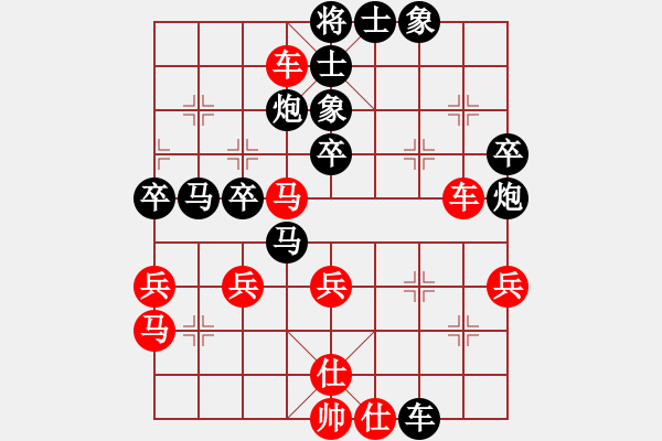 象棋棋譜圖片：全麥牌啤酒(無極)-負(fù)-鄰家女孩(無極) - 步數(shù)：50 