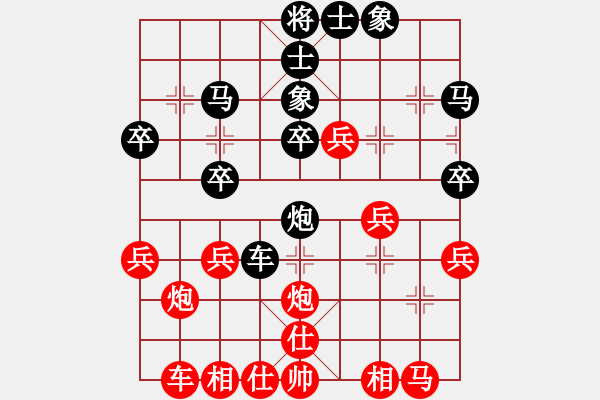 象棋棋譜圖片：Cuc 3- Tot Dau Qua Song, Tien Tot 3 - 步數(shù)：34 