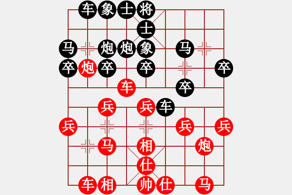 象棋棋譜圖片：天寧 宗偉 勝 句容 楊春 - 步數(shù)：20 